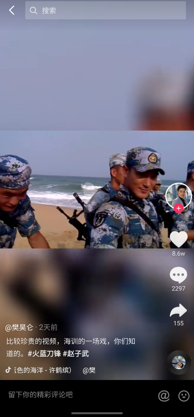 樊昊仑抖音放出《火蓝刀锋》赵子武珍贵拍摄花絮，瞬赞超8万